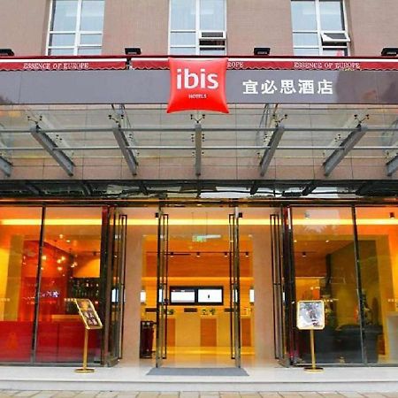 Ibis Leshan City Center Экстерьер фото