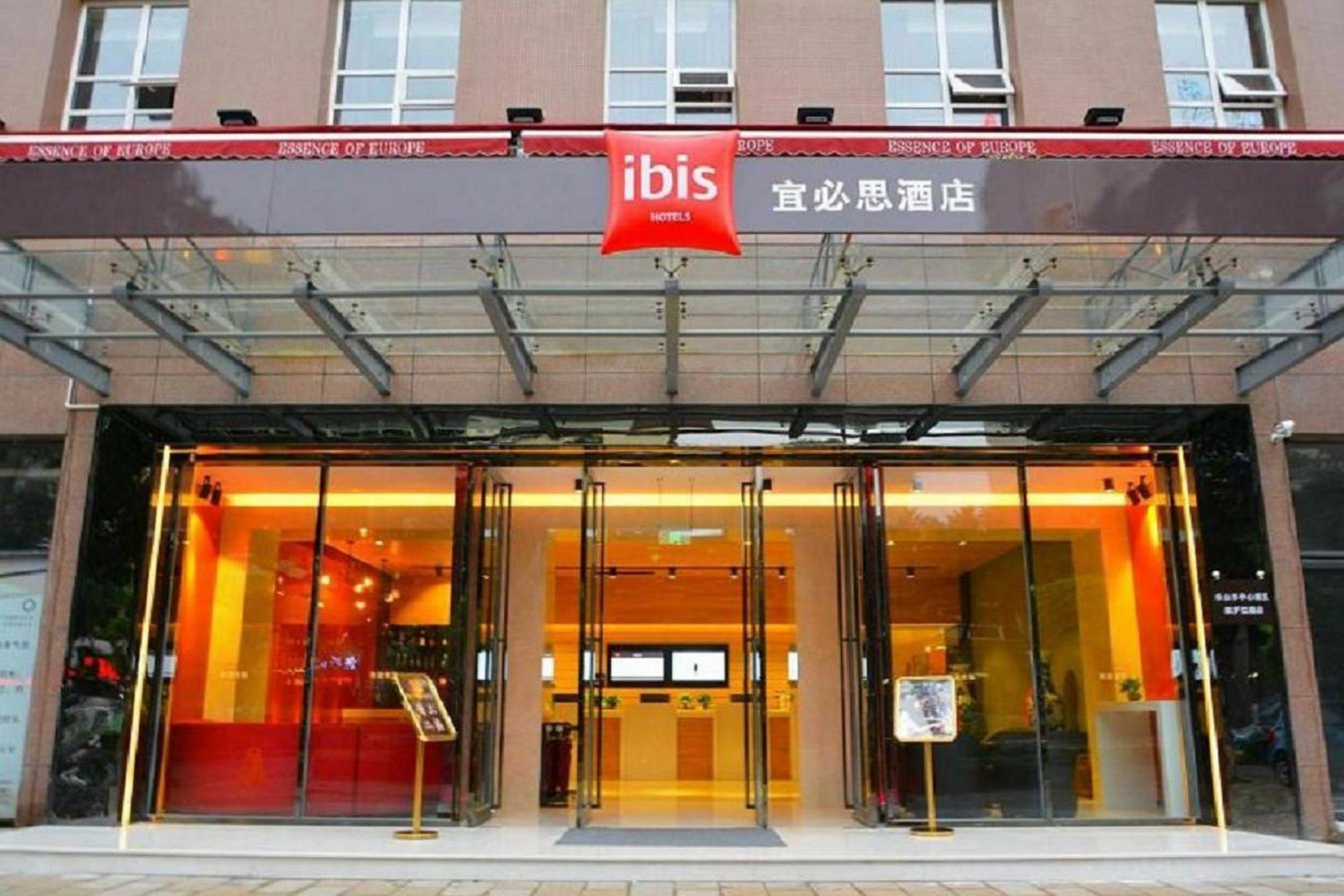 Ibis Leshan City Center Экстерьер фото